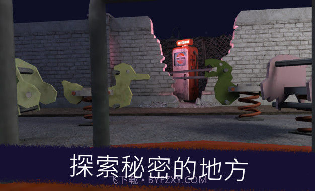 Ice Scream冰淇淋(Ice Scream 1)截图3 Ice Scream冰淇淋(Ice Scream 1)截图3