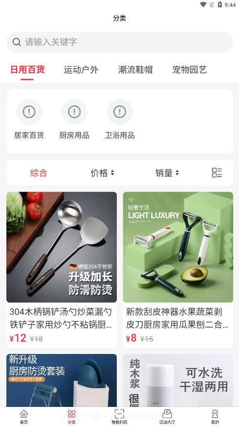 春发科技烟盒回收截图3 春发科技烟盒回收截图3