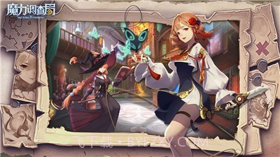 魔力调查局截图3