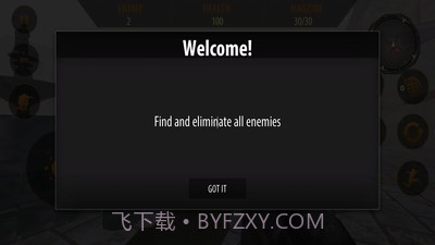 王牌射击队截图1