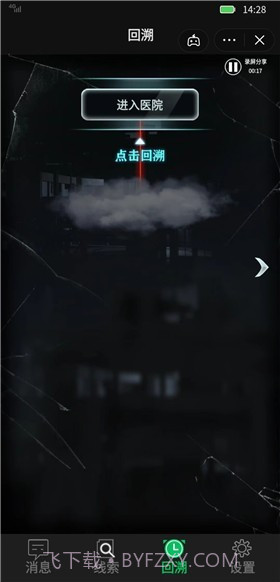 惊吓来电异种截图3 惊吓来电异种截图3