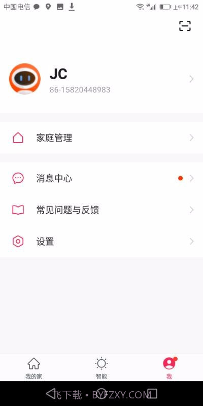 安爸物联截图3 安爸物联截图3