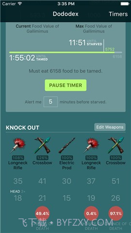 dododex截图5 dododex截图5