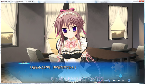 初雪樱汉化版截图2 初雪樱汉化版截图2