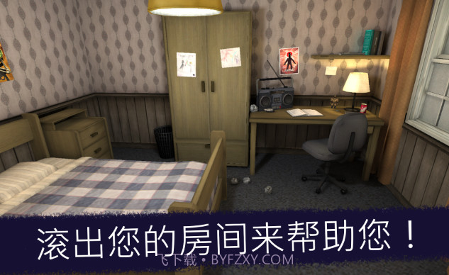 Ice Scream冰淇淋(Ice Scream 1)截图4 Ice Scream冰淇淋(Ice Scream 1)截图4