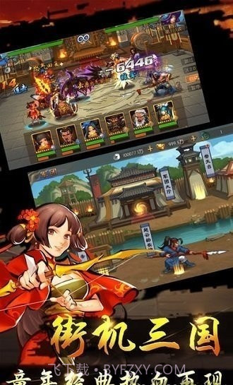 街机真三国截图2