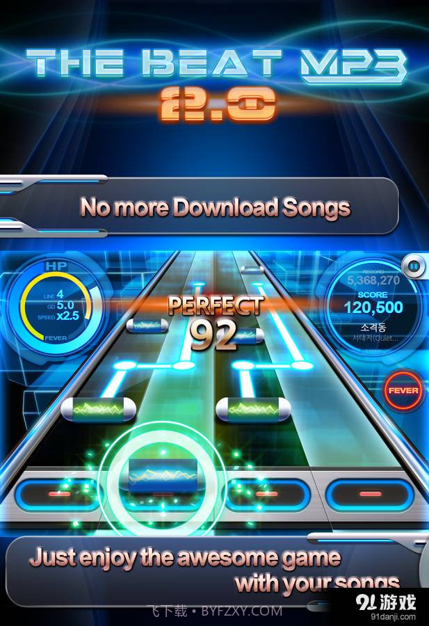 BEAT MP3 2.0截图3 BEAT MP3 2.0截图3