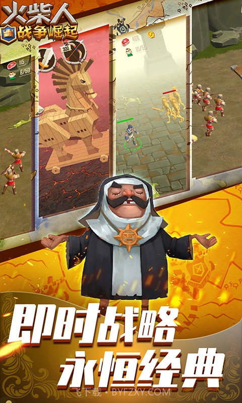 火柴人战争崛起截图2 火柴人战争崛起截图2