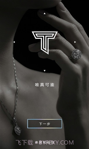 周大福TMARK截图1