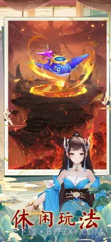 山海剑途截图4 山海剑途截图4