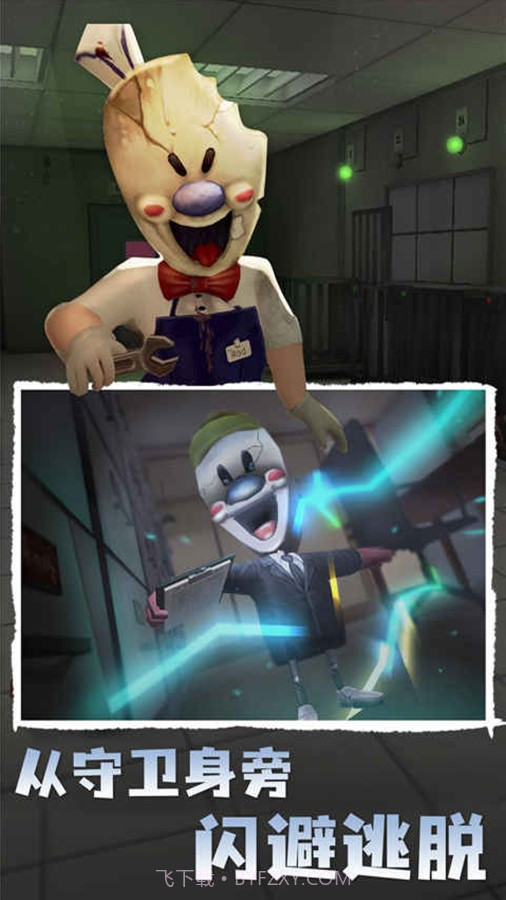 木头人绝命逃杀截图1 木头人绝命逃杀截图1