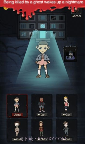 噩梦宿舍截图1