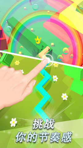 跳舞的线饭制截图2 跳舞的线饭制截图2