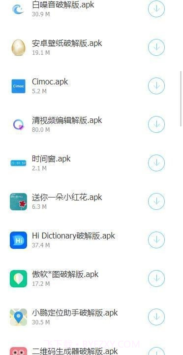 亮少软件库截图1 亮少软件库截图1