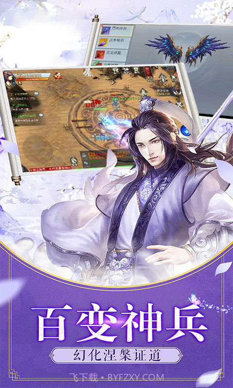 神喻BT截图4 神喻BT截图4