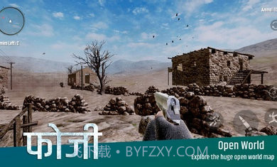 印度士兵截图1 印度士兵截图1