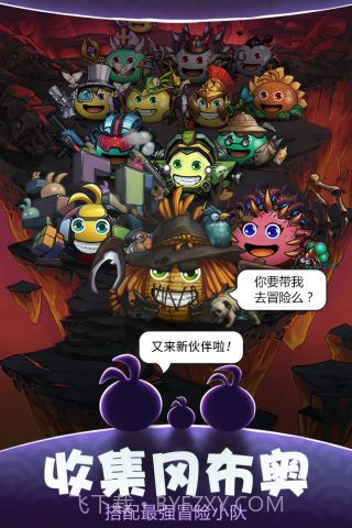 不思议迷宫360版截图3 不思议迷宫360版截图3