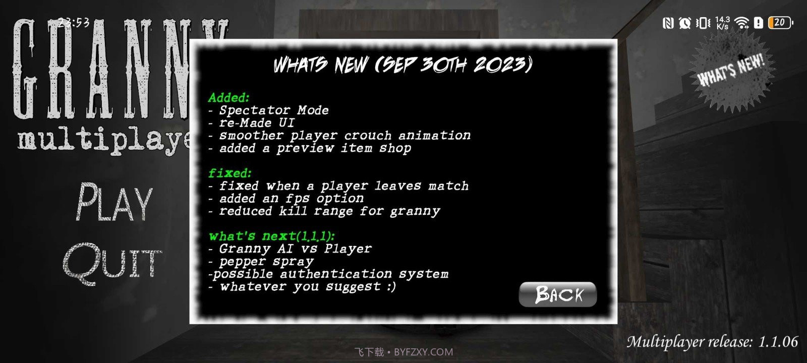 恐怖奶奶多人联机重构版截图1