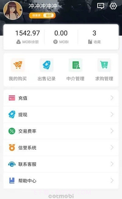MOBI平台最新版截图2 MOBI平台最新版截图2