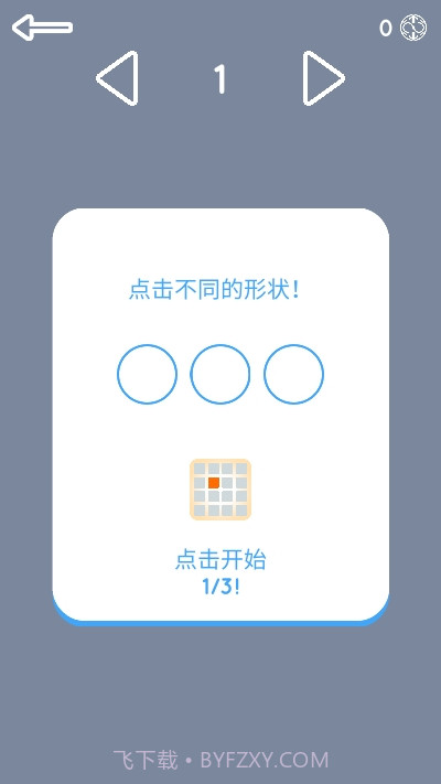 Eureka截图2 Eureka截图2