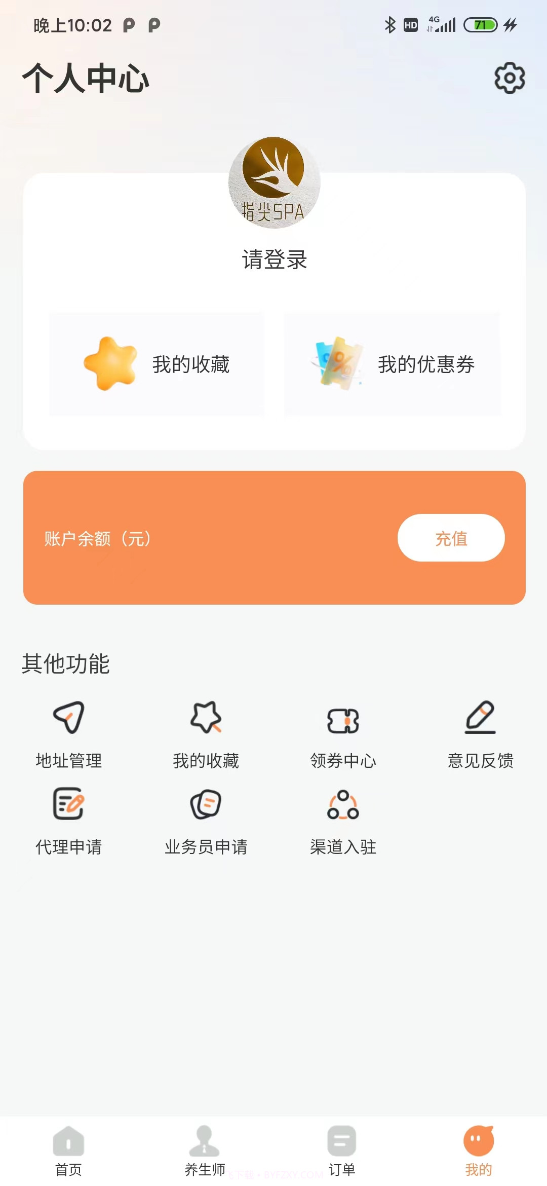 哈尼到家截图3