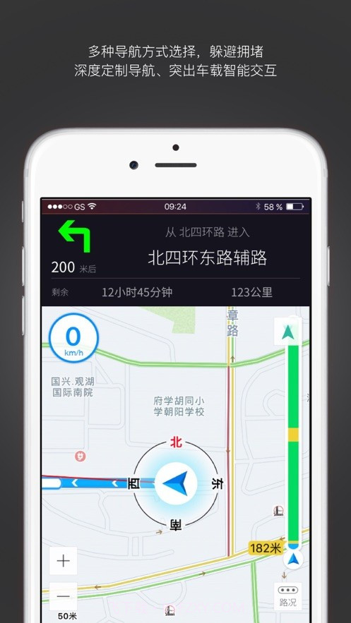 乐小车截图2 乐小车截图2