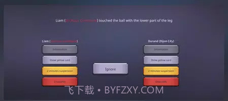 手球裁判模拟器截图1