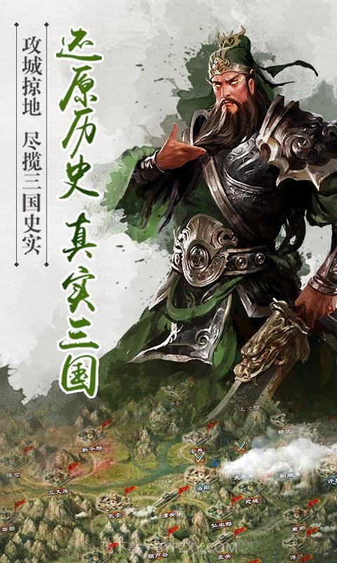 君临天下截图3 君临天下截图3