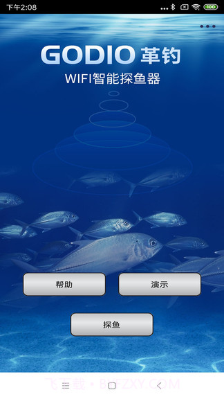 GODIO(GODIO智能探鱼器)V1.2.2 安卓免费版截图1 GODIO(GODIO智能探鱼器)V1.2.2 安卓免费版截图1