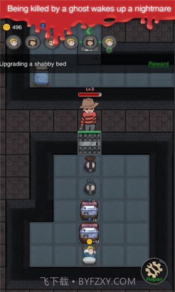 噩梦宿舍截图3
