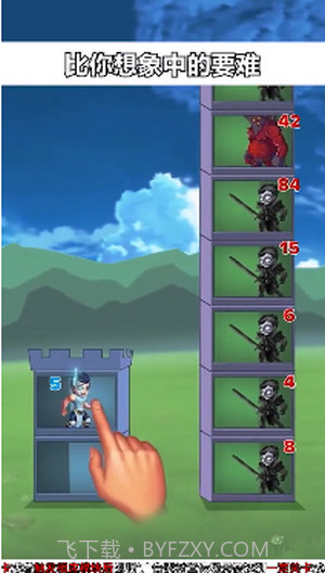 拆塔小能手截图4