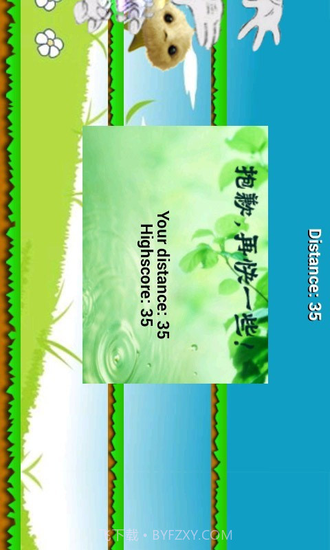 七仔酷跑截图3 七仔酷跑截图3