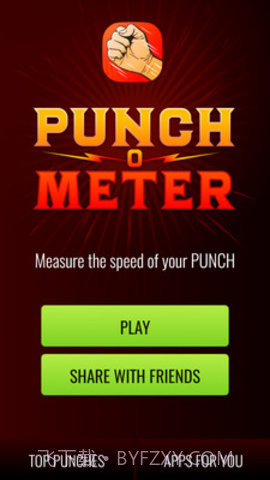 拳头力量测量器游戏截图1