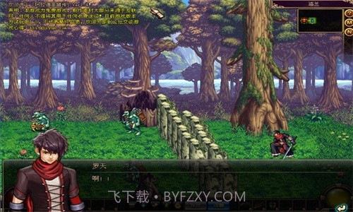 阿拉德英雄传免费版截图2