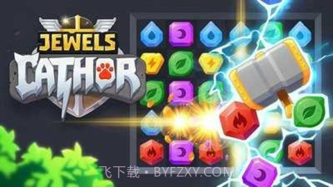 珠宝雷霆猫(Jewels Cathor)截图3 珠宝雷霆猫(Jewels Cathor)截图3