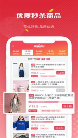 云链金扶截图3 云链金扶截图3