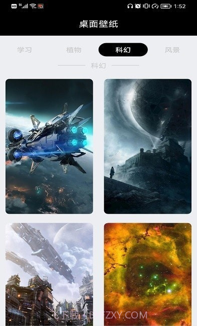 小乐图标更换截图2 小乐图标更换截图2