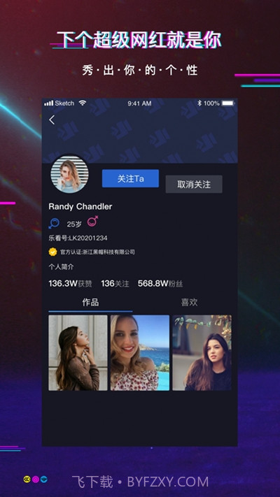 乐看短视频截图2 乐看短视频截图2