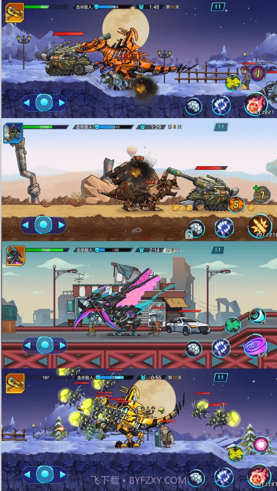 模拟绝地恐龙截图2