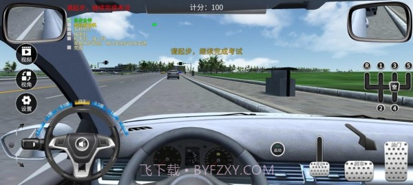 超凡学车截图3 超凡学车截图3