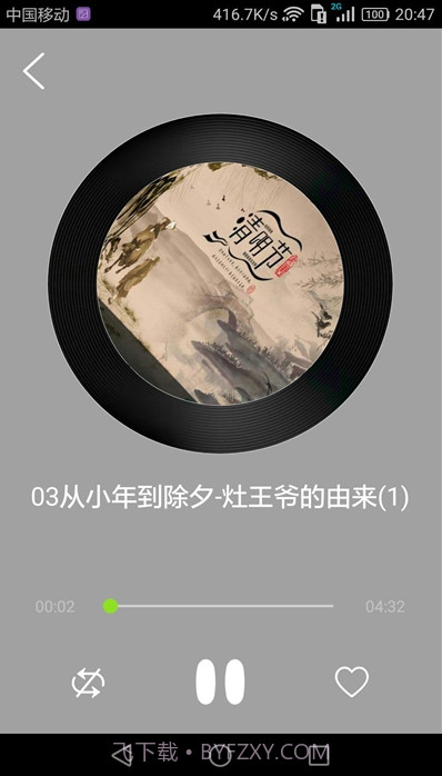 睡前小故事（儿童故事）截图3