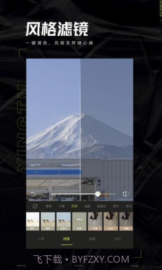 韩综p图截图5 韩综p图截图5