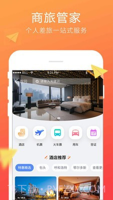 柒个贰生活截图2 柒个贰生活截图2