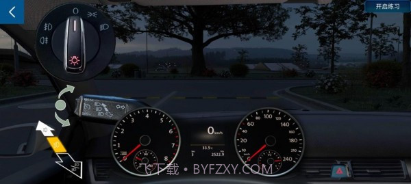 超凡学车截图2 超凡学车截图2