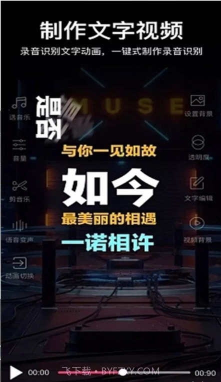 快剪辑录屏截图3 快剪辑录屏截图3