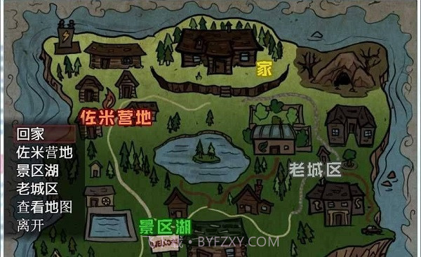 僵尸生活2避难所截图2