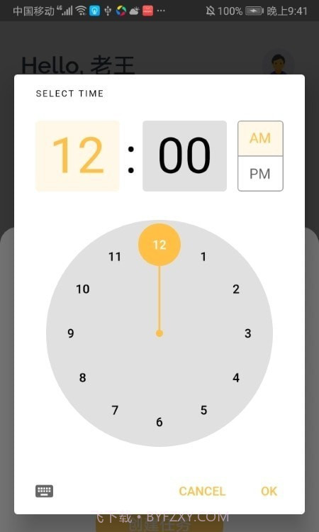 鱼子酱任务管理截图1 鱼子酱任务管理截图1
