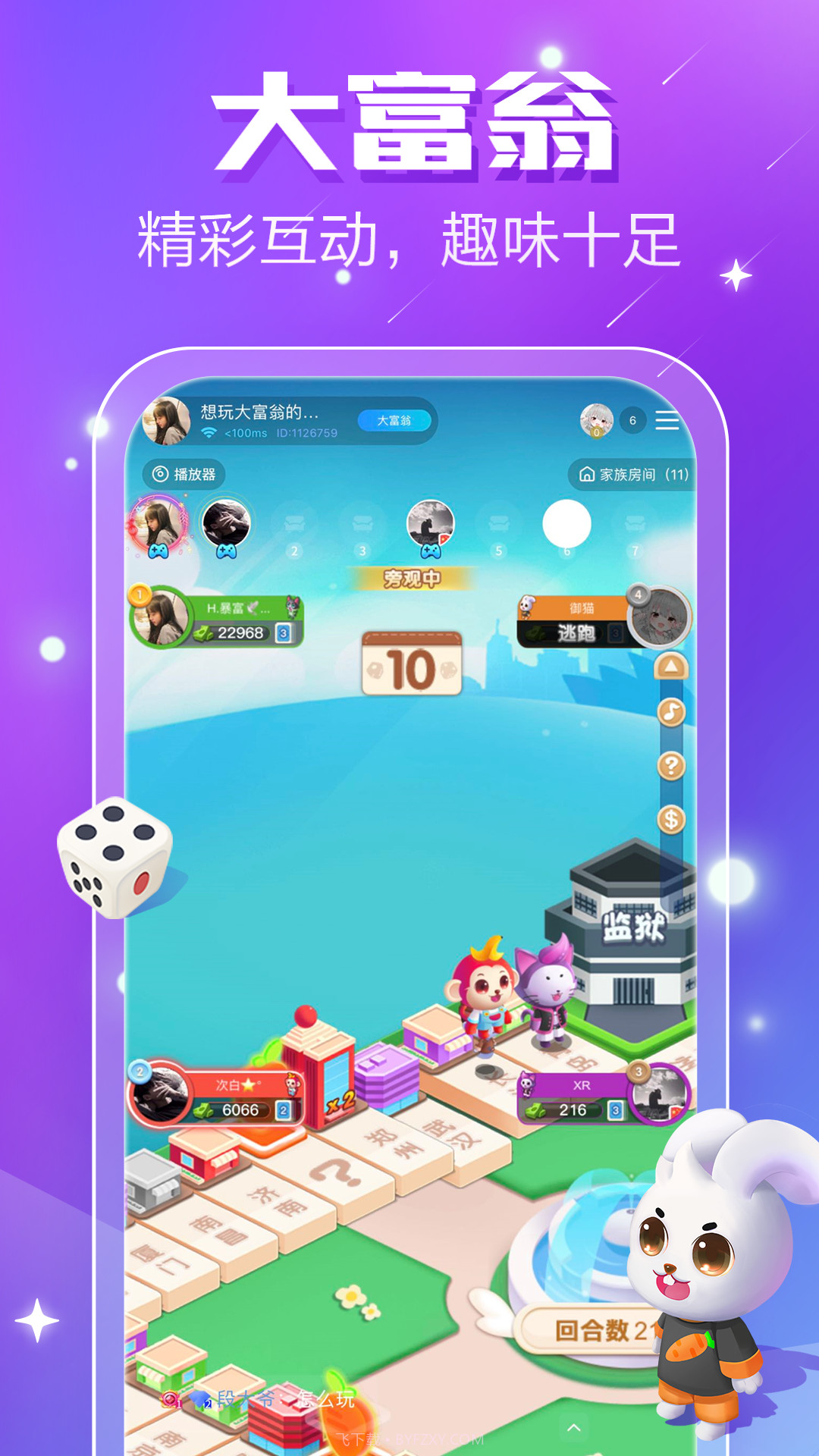 小白语音(小白语音机器人价格)V2.1.2 安卓免费版截图4 小白语音(小白语音机器人价格)V2.1.2 安卓免费版截图4