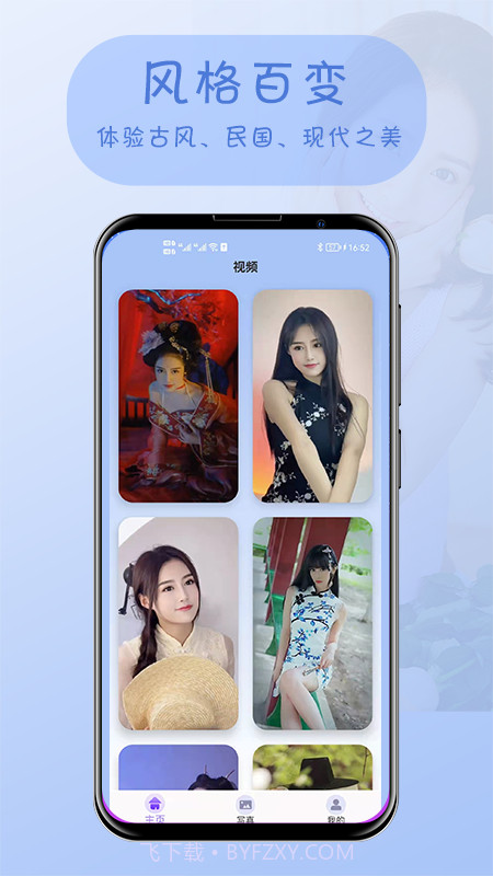 视频换脸截图3 视频换脸截图3