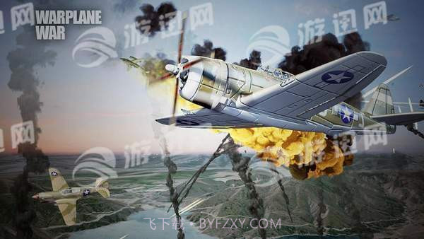 世界飞机大战截图4 世界飞机大战截图4